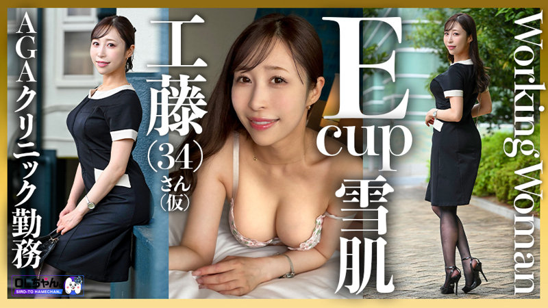 工藤さん サンプル画像 1